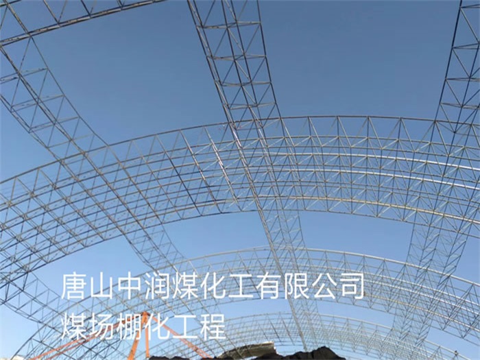 贵州网架钢结构工程有限公司